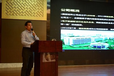 促進人工智能產融對接，共筑良好發展環境 廈門網絡技術開發的新機遇