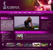 廈門易爾通網(wǎng)絡(luò)科技 深耕閩南，構(gòu)建全域營(yíng)銷服務(wù)網(wǎng)絡(luò)