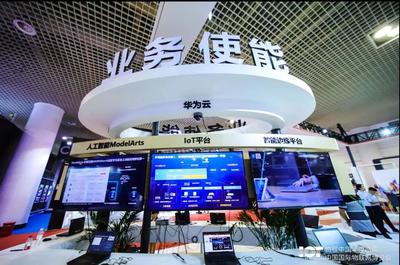 IoTF廈門物博會(huì)開(kāi)幕 擁抱“5G+AIoT”新時(shí)代，廈門網(wǎng)絡(luò)技術(shù)開(kāi)發(fā)再啟航